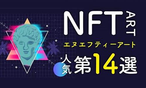 nftart币最新价格