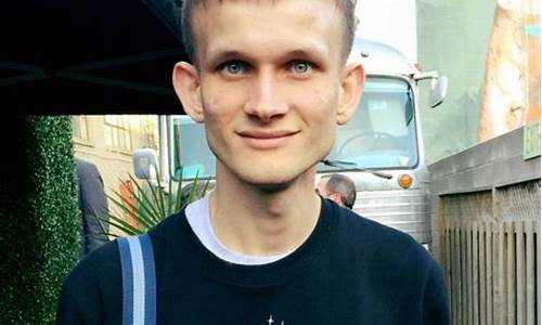 Vitalik Buterin 对以太坊未来的愿景