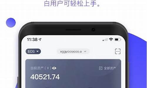 btc私人钱包