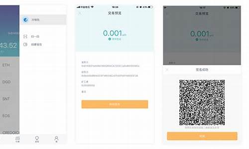 imtoken离线钱包btc转币破解版(比特币 离线钱包)