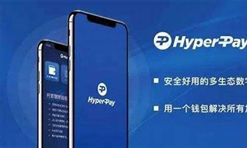 hpy币最新价格(hpt币最新价格)