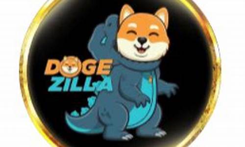 DOGEZILLA币价格-DogeZilla今日行情,最新消息,24小时实时汇率K线历史走势图分析