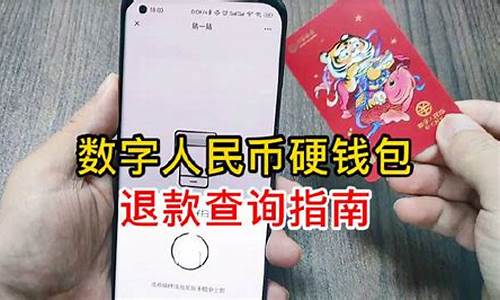 btc退款钱包(BTC钱包官网)