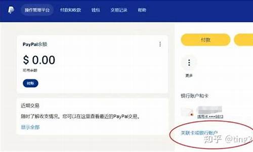 paypal钱包能绑定虚拟货币地址吗