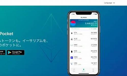 tokenpocket冷钱包安全吗(tokenPocket钱包下载)