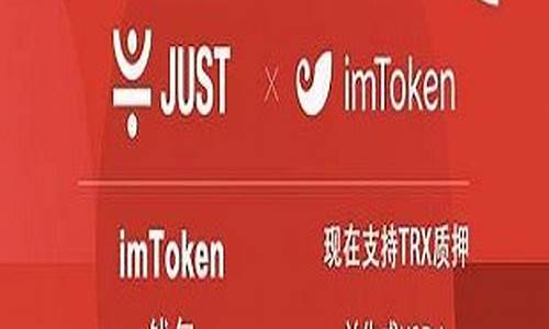 tokenim钱包wia下载(token钱包怎么下载)