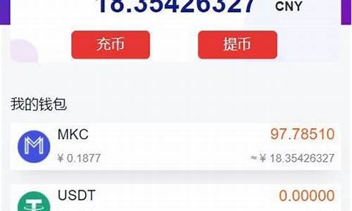 token钱包数字交易开发