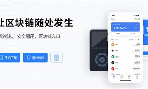 token入驻tp钱包需要多长时间