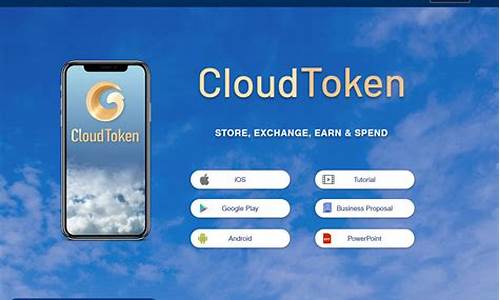 cloud token云钱包老板谁(cloud token云钱包最新消息)