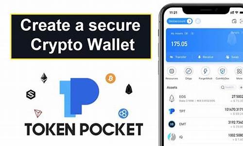 tokenpocket钱包官方网站(token pocket钱包怎么样)