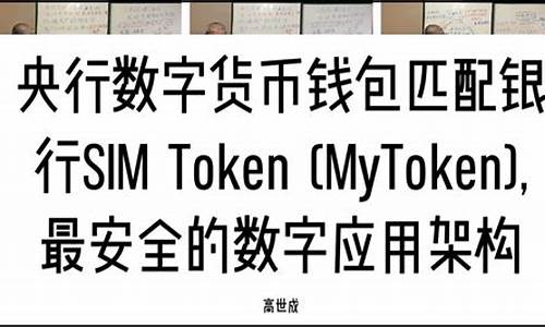 my钱包token官网下载(mycoin钱包下载)