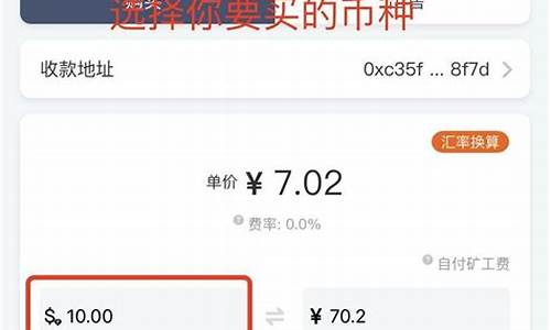 erc20钱包使用教程(erc20钱包是什么意思)