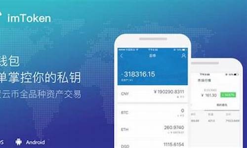 token.im钱包怎么样(token钱包安全吗)