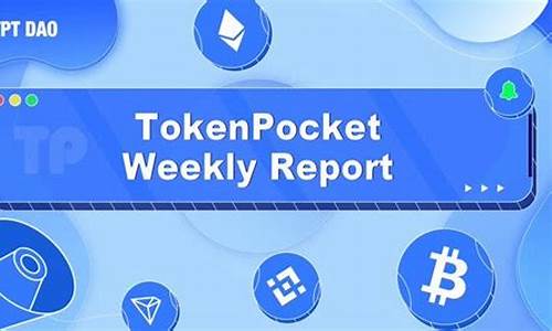 tokenpocket钱包地址怎么有三个(tokenpocket钱包地址怎么填)