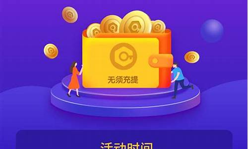 erc20钱包下载不了(维维钱包怎么下载不了)