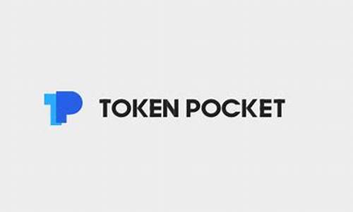 tokenpocket钱包怎样设置网络(tokenpocket钱包怎么交易)