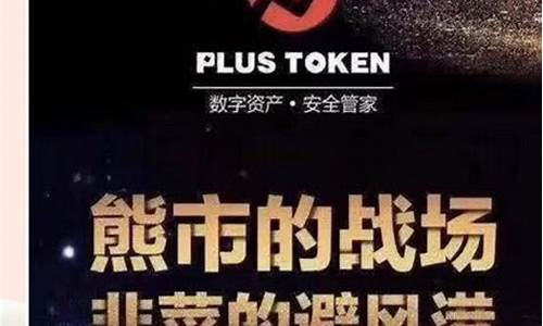 token钱包是骗局吗(token钱包怎么玩)