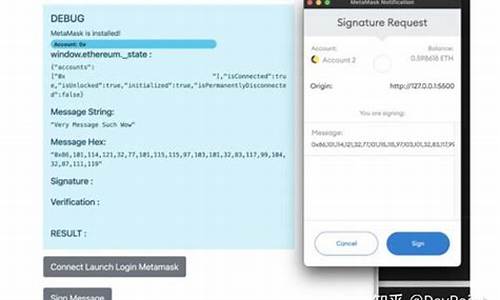 以太坊钱包签名(以太坊钱包签名会被盗吗)