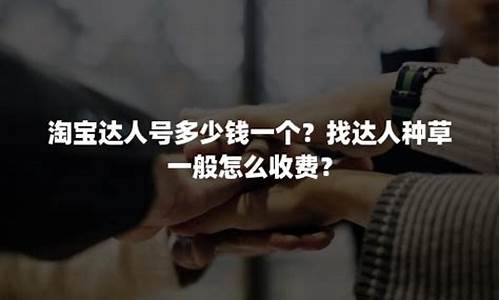 一般出一个号多少钱人民币合适