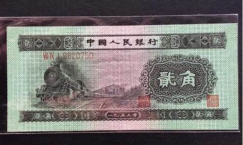 1角纸币100连号价格多少钱一枚(一角纸币连号100张值多少钱)