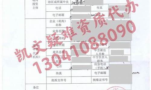 境外个人外汇规定(外汇管理局个人境外汇款规定)