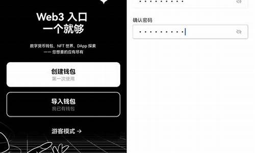 web3钱包提到交易所多久到账啊(web3.0钱包)