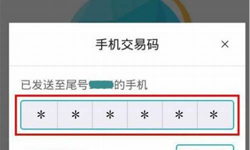 中国银行app怎么绑定数字钱包支付(中国银行app怎么绑定数字钱包支付功能)