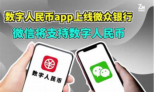 国内数字钱包app(国内数字钱包十大排名)