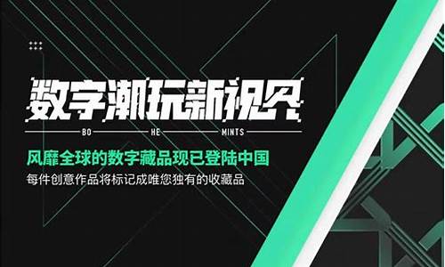 怎么获得web3数字钱包账户密码(web3.0钱包)