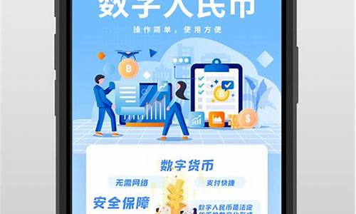 下载建设银行数字人民币钱包app(下载建设银行数字人民币钱包)