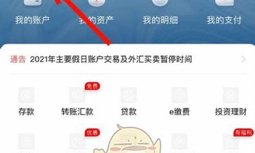 工商银行app添加数字钱包在哪设置(工商银行app添加数字钱包在哪设置权限)