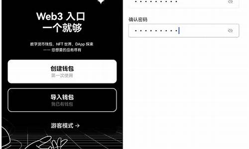 web3钱包有什么用(web3.0钱包)