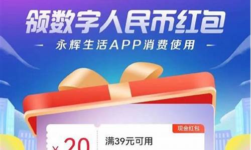 中行app数字钱包支付密码忘了(中国银行数字人民币支付密码忘记)