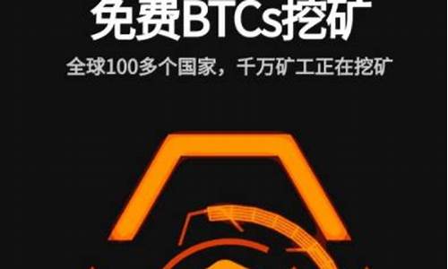 中本聪btcsgo怎么绑定钱包(中本聪btcs在哪交易)