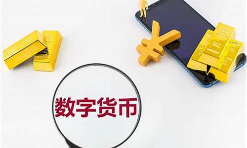 xmx是什么数字货币(xmr是什么数字货币)