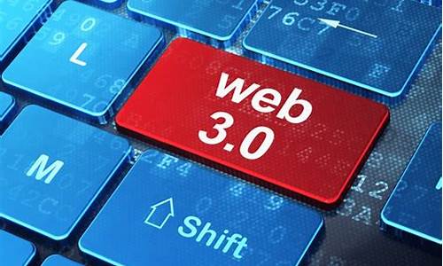 web3.0数字钱包概念股(web3.0数字货币)