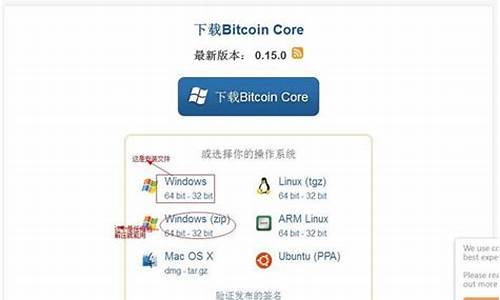 中国比特币钱包注册流程(中国比特币钱包注册流程图)