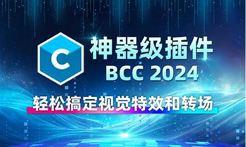 以太坊钱包里有bcc(以太坊 abi)