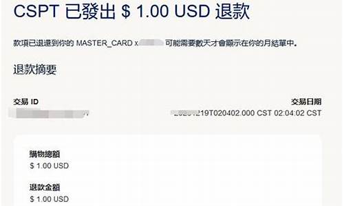 usdt钱包如何被盗取(怎么盗取usdt)