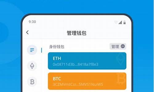 btctoken钱包app下载(下载圆梦钱包app)