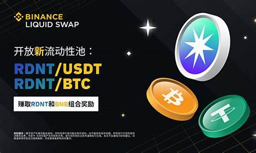 usdt钱包下载与安装(usdt 下载)