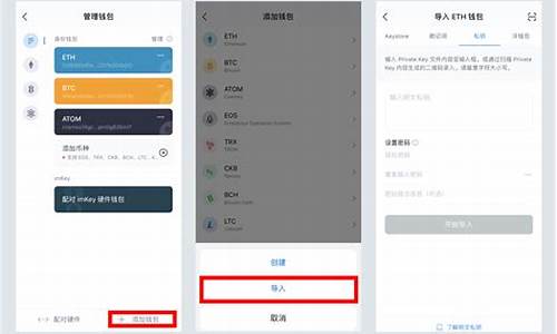 以太坊钱包怎么导入私钥(怎么把以太坊转到钱包)