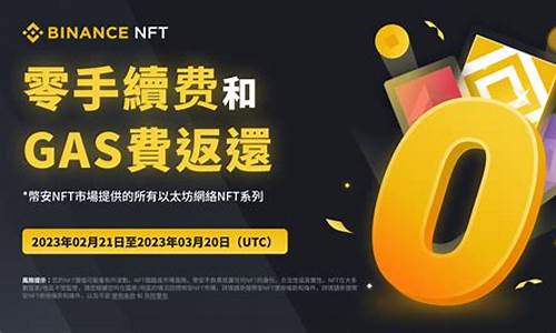 nfte数字货币交易所平台正规吗(ntx数字交易所)