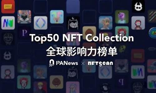 和nft有关的数字货币是什么(NFT数字资产是什么)