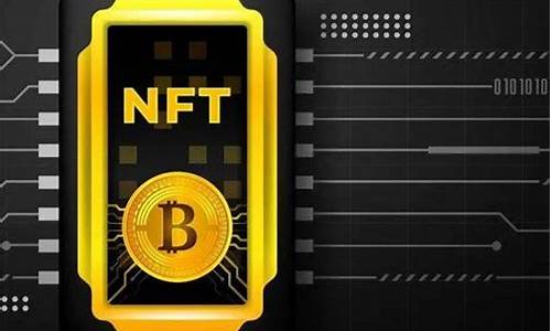 nft数字货币最新消息(NFT市场最新消息)