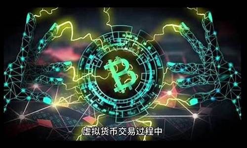 买卖数字货币收到赃款怎么办(买卖数字货币收到赃款怎么办呢)