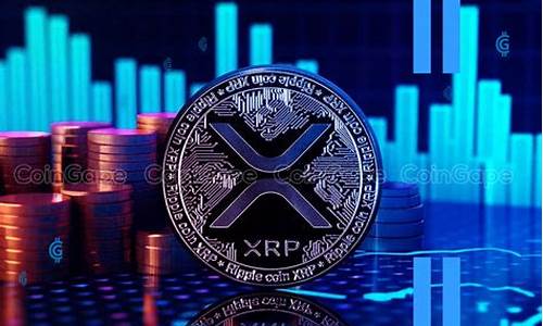 xrp是什么数字货币(xrp-3是什么货币)