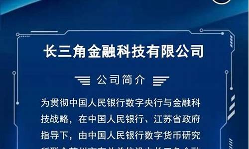 苏州央行数字货币最新消息价格查询(苏州央行数字货币最新消息价格查询官网)