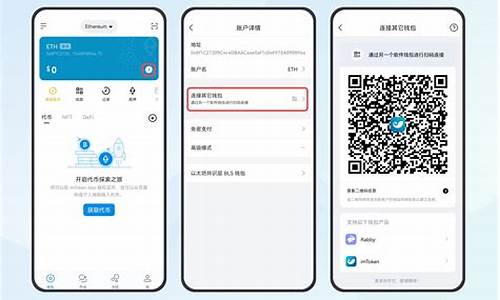 imtoken钱包支持btc吗(imtoken钱包支持哪些币种)