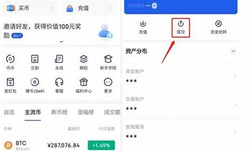 欧意web3钱包怎么提现到支付宝